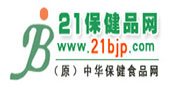 21保健品網(wǎng)